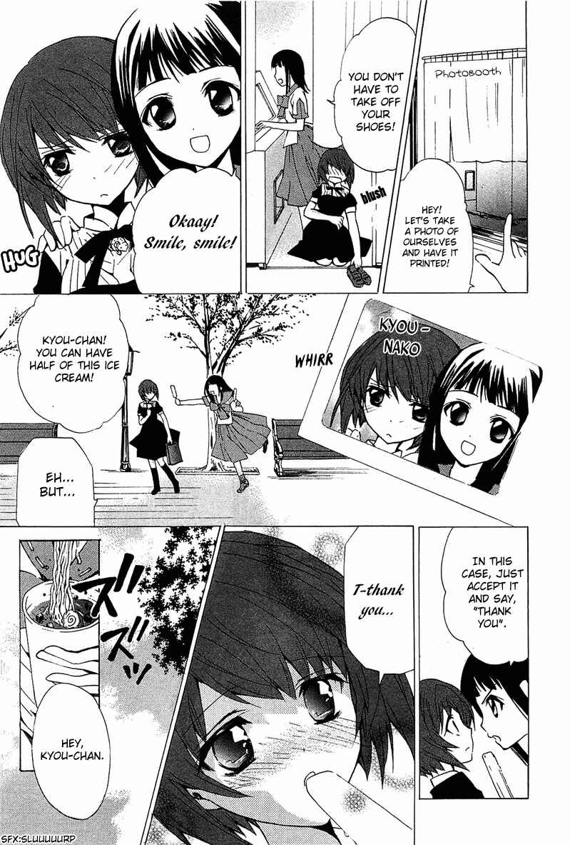 Page 14 Chapter 6 Gakuen Nightmare