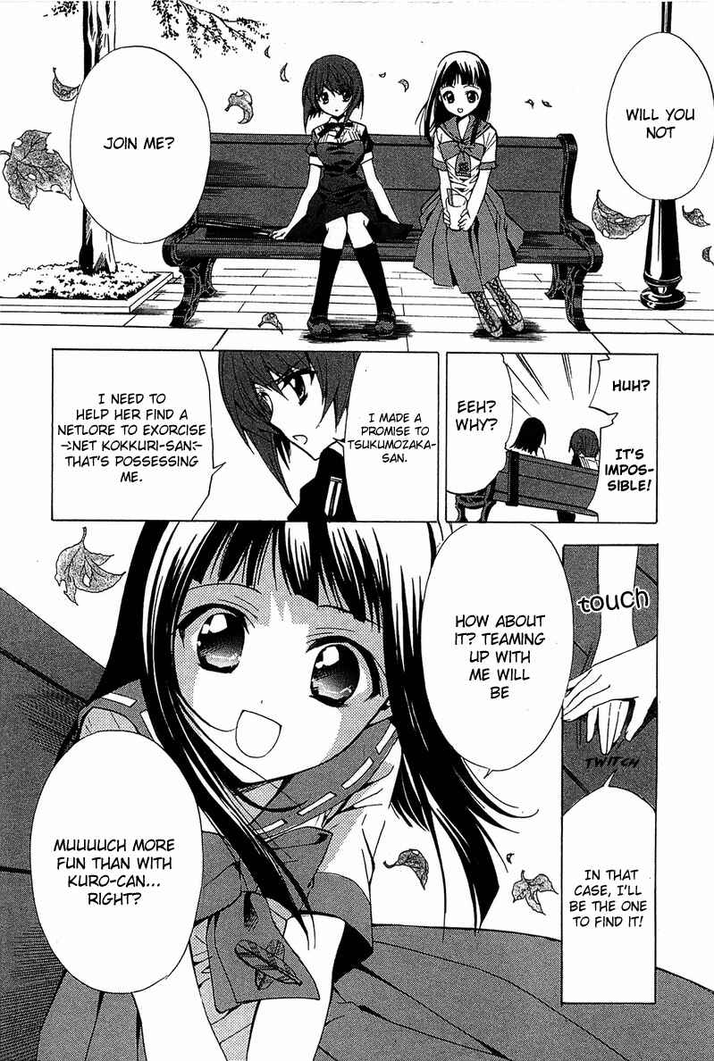 Page 15 Chapter 6 Gakuen Nightmare