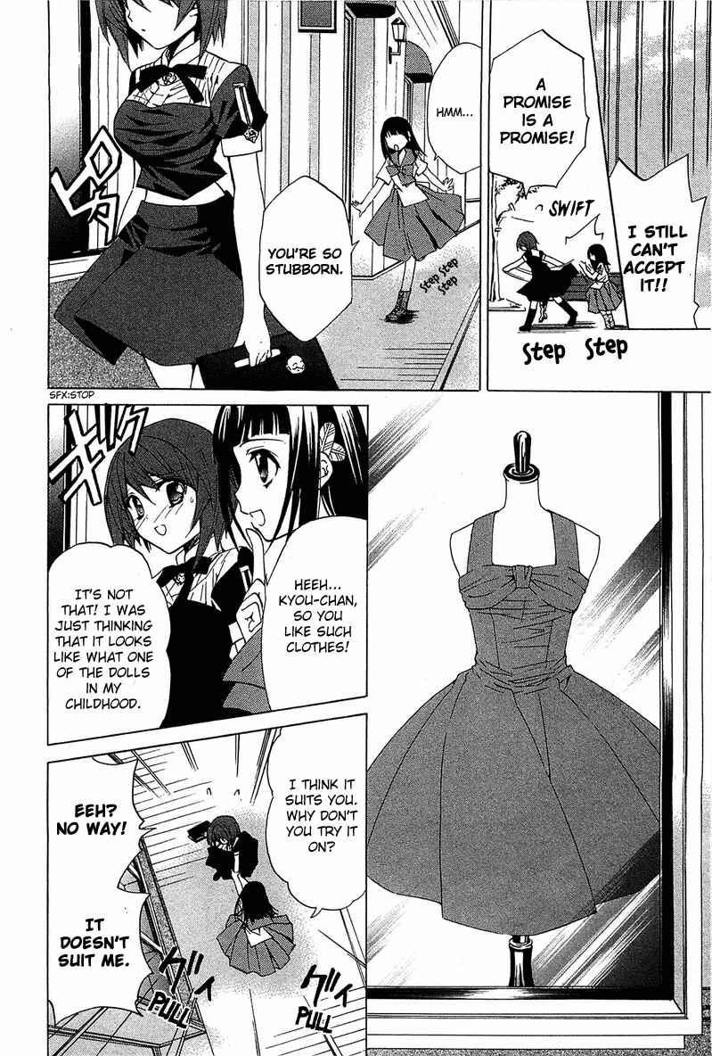 Page 17 Chapter 6 Gakuen Nightmare