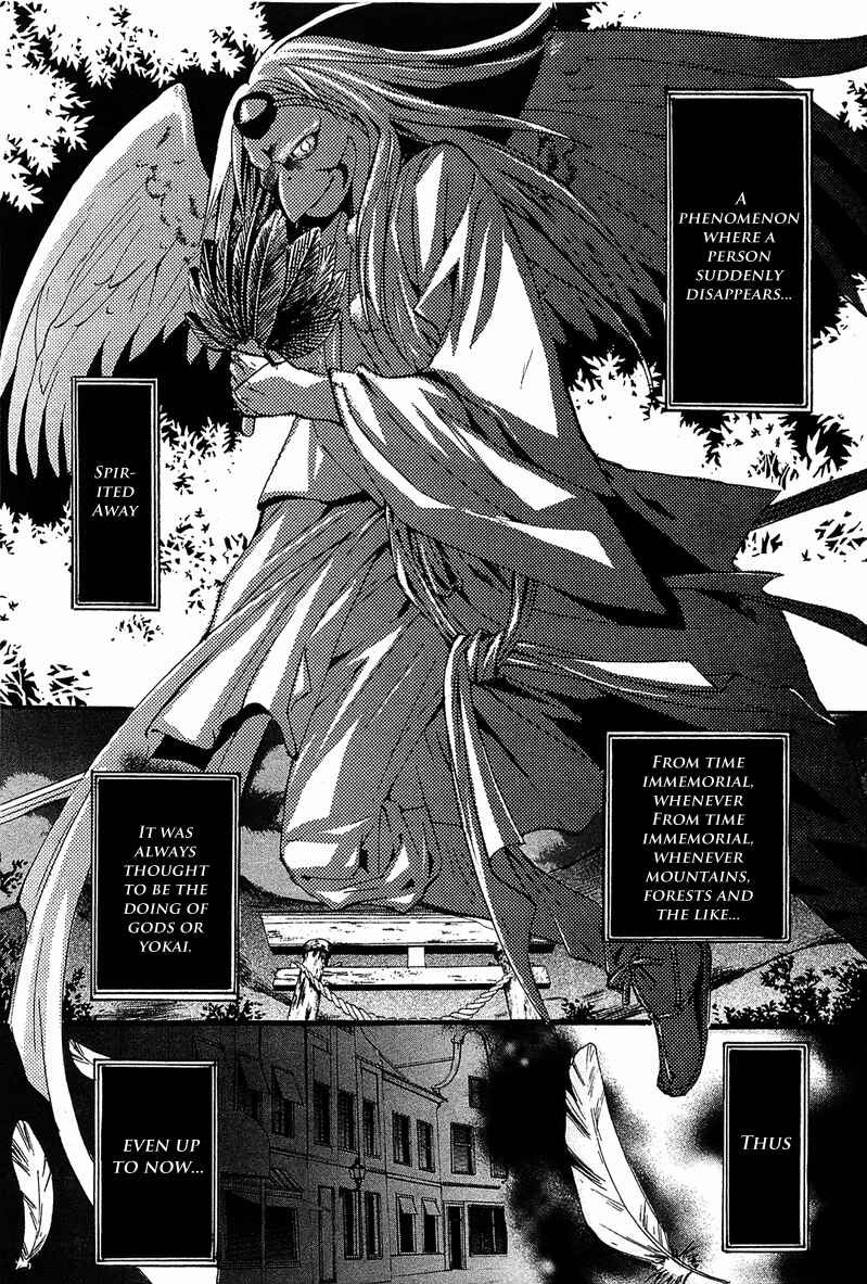Page 2 Chapter 6 Gakuen Nightmare