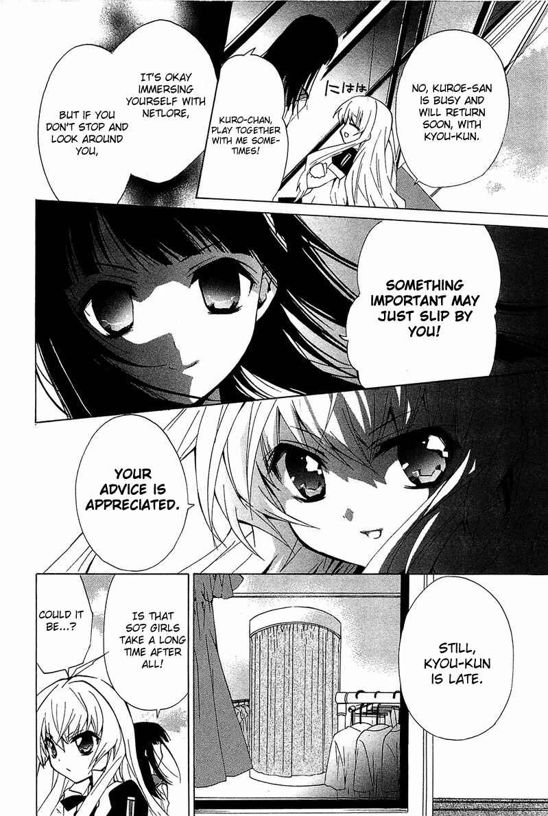 Page 21 Chapter 6 Gakuen Nightmare