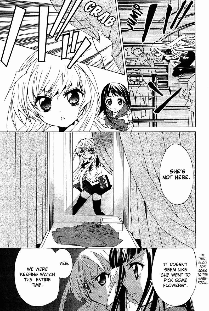 Page 22 Chapter 6 Gakuen Nightmare