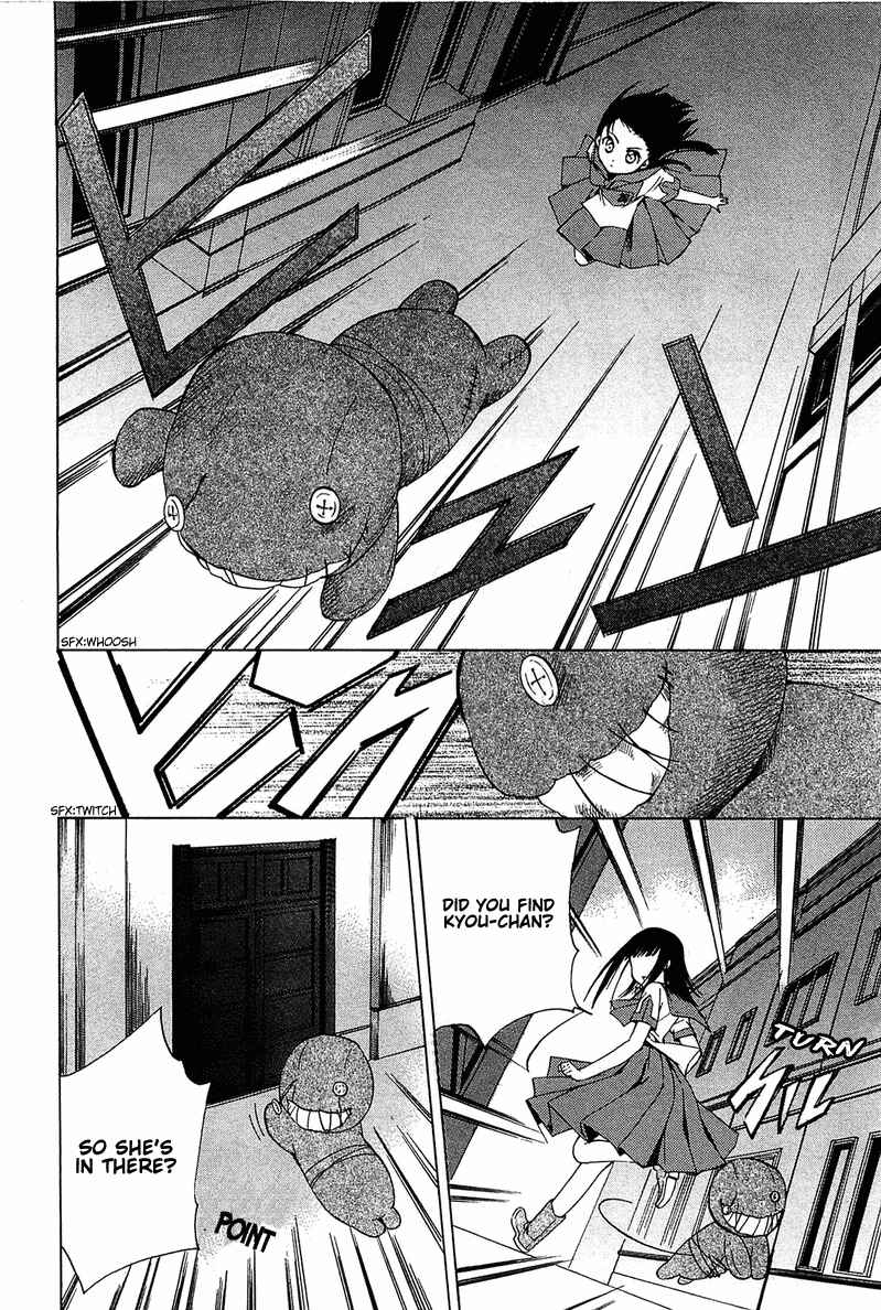 Page 25 Chapter 6 Gakuen Nightmare