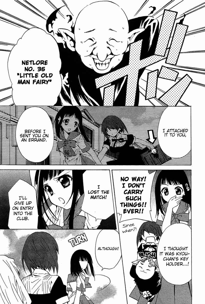 Page 30 Chapter 6 Gakuen Nightmare