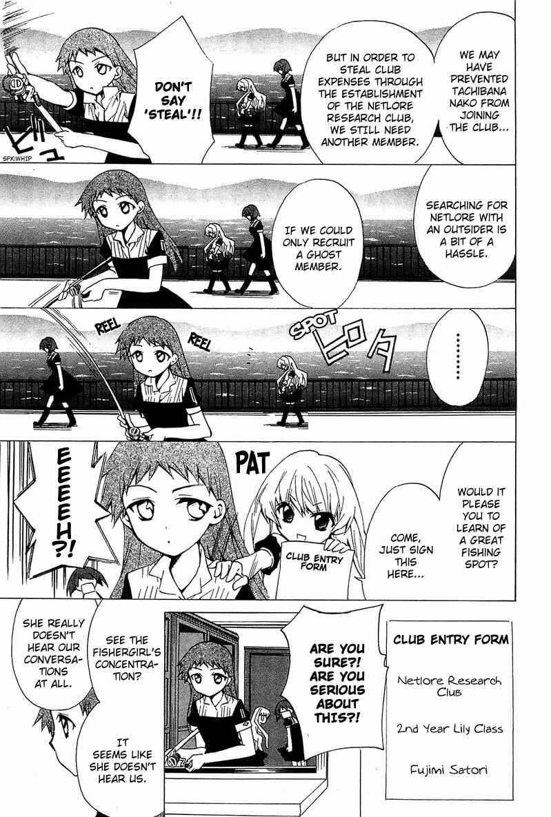 Page 34 Chapter 6 Gakuen Nightmare