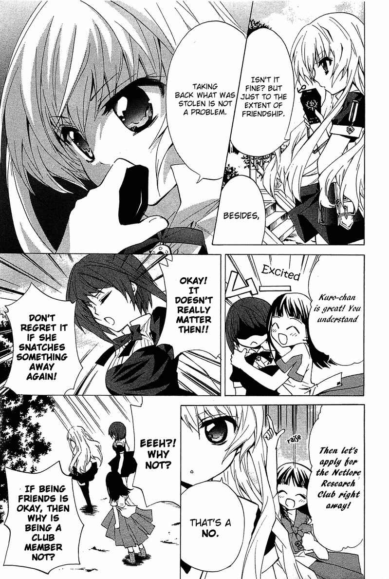 Page 6 Chapter 6 Gakuen Nightmare