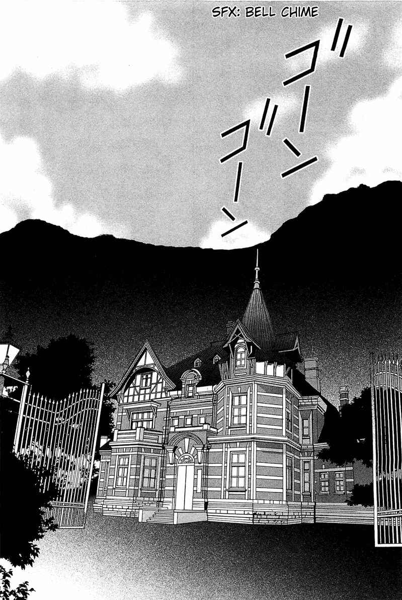 Page 11 Chapter 2 Gakuen Nightmare