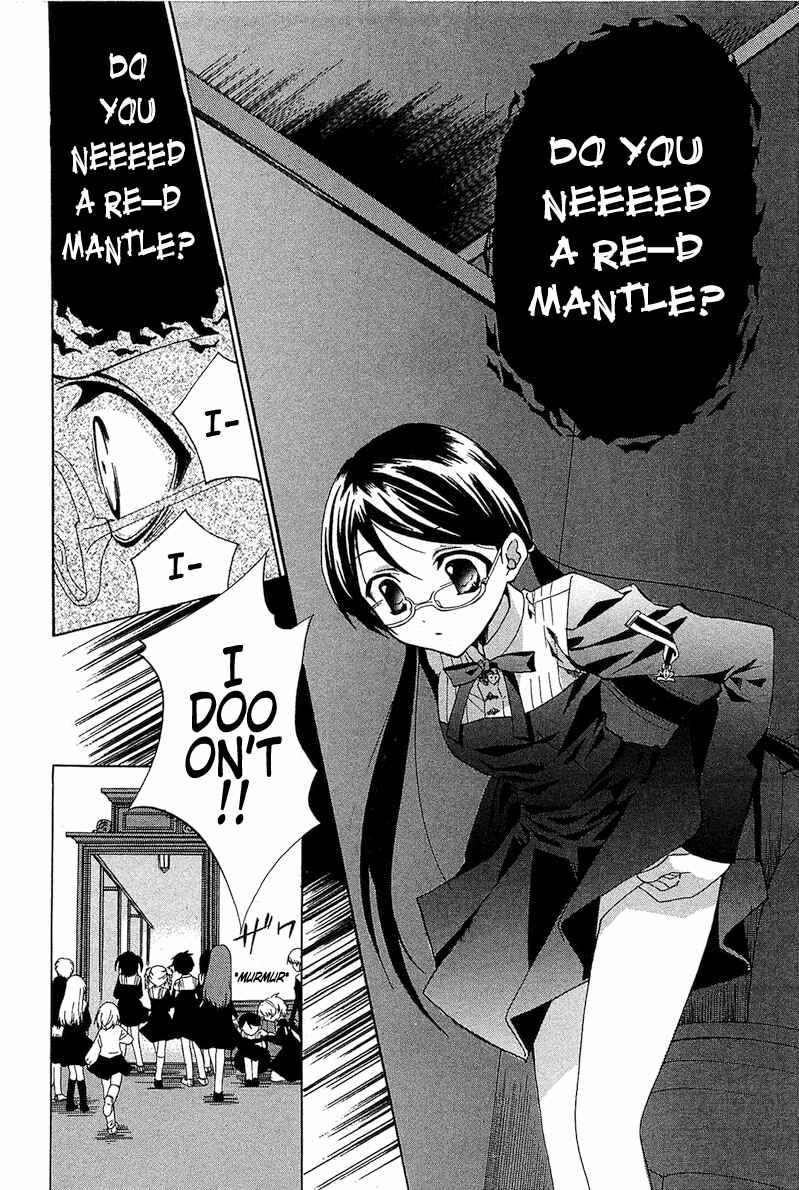 Page 13 Chapter 2 Gakuen Nightmare