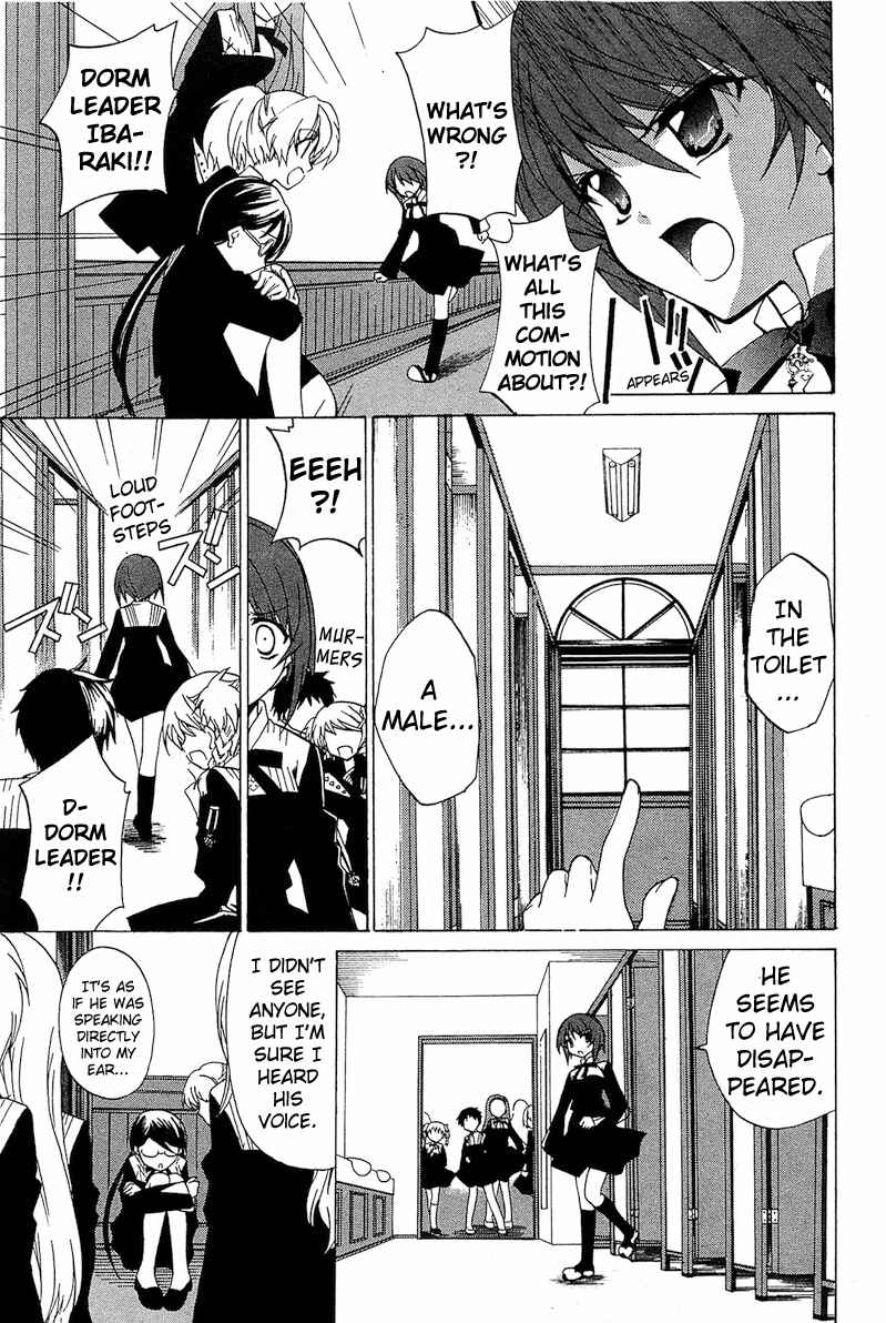 Page 14 Chapter 2 Gakuen Nightmare