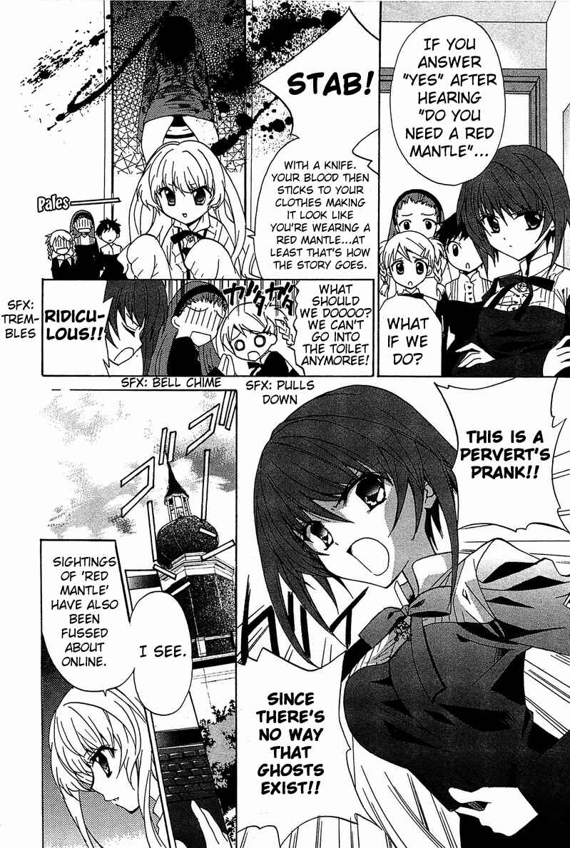 Page 17 Chapter 2 Gakuen Nightmare