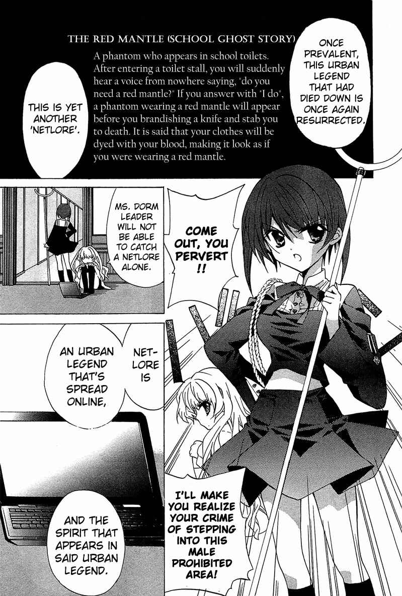 Page 18 Chapter 2 Gakuen Nightmare