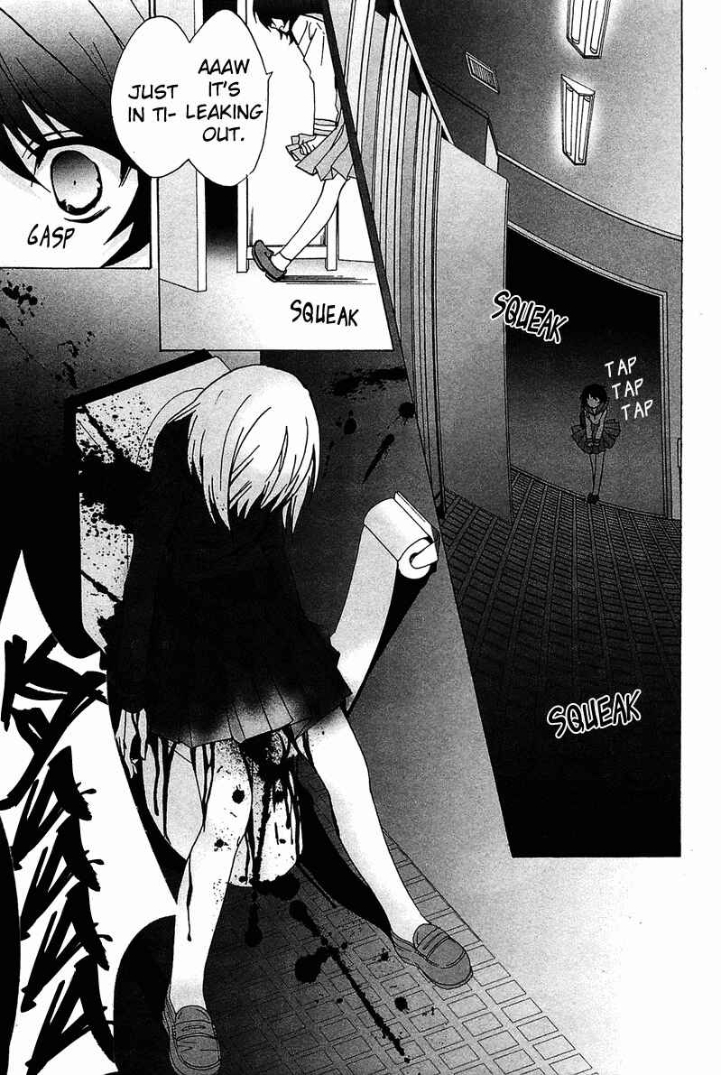 Page 2 Chapter 2 Gakuen Nightmare