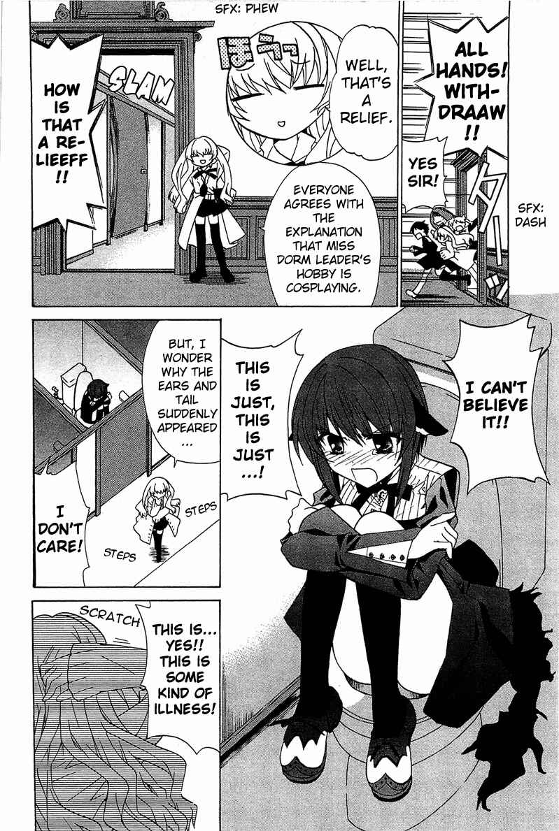 Page 23 Chapter 2 Gakuen Nightmare