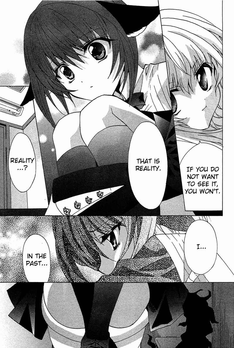 Page 24 Chapter 2 Gakuen Nightmare