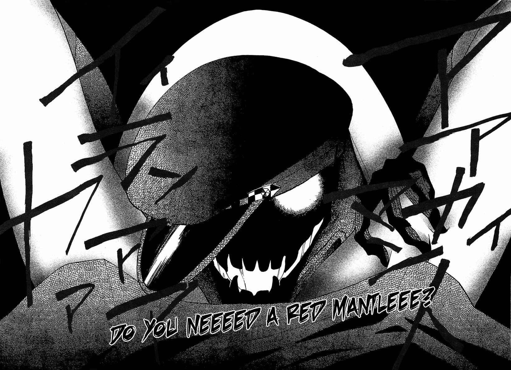 Page 27 Chapter 2 Gakuen Nightmare
