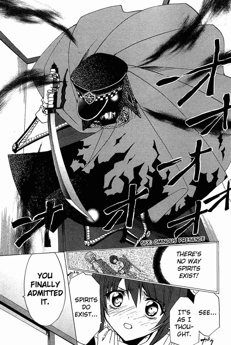 Page 29 Chapter 2 Gakuen Nightmare