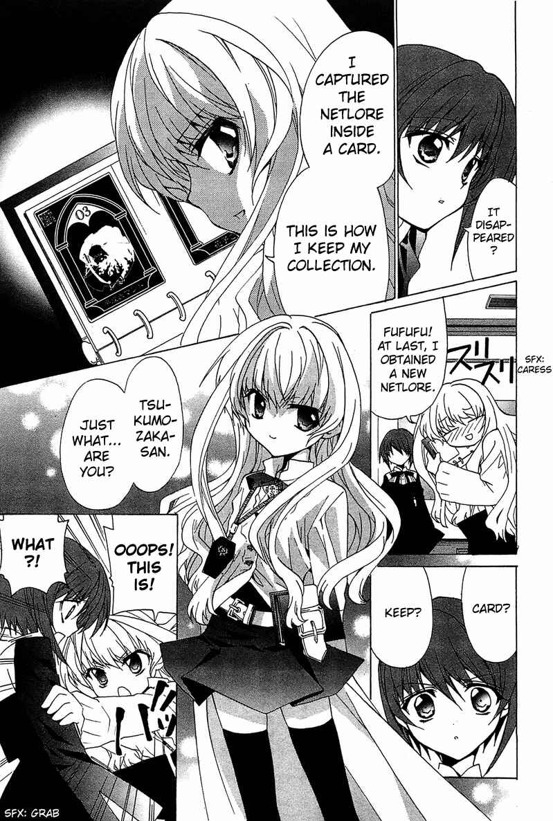 Page 33 Chapter 2 Gakuen Nightmare