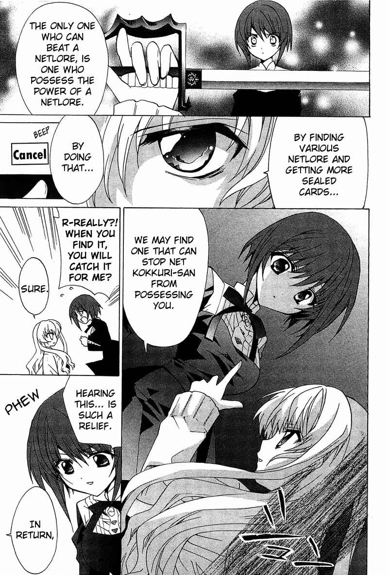 Page 37 Chapter 2 Gakuen Nightmare