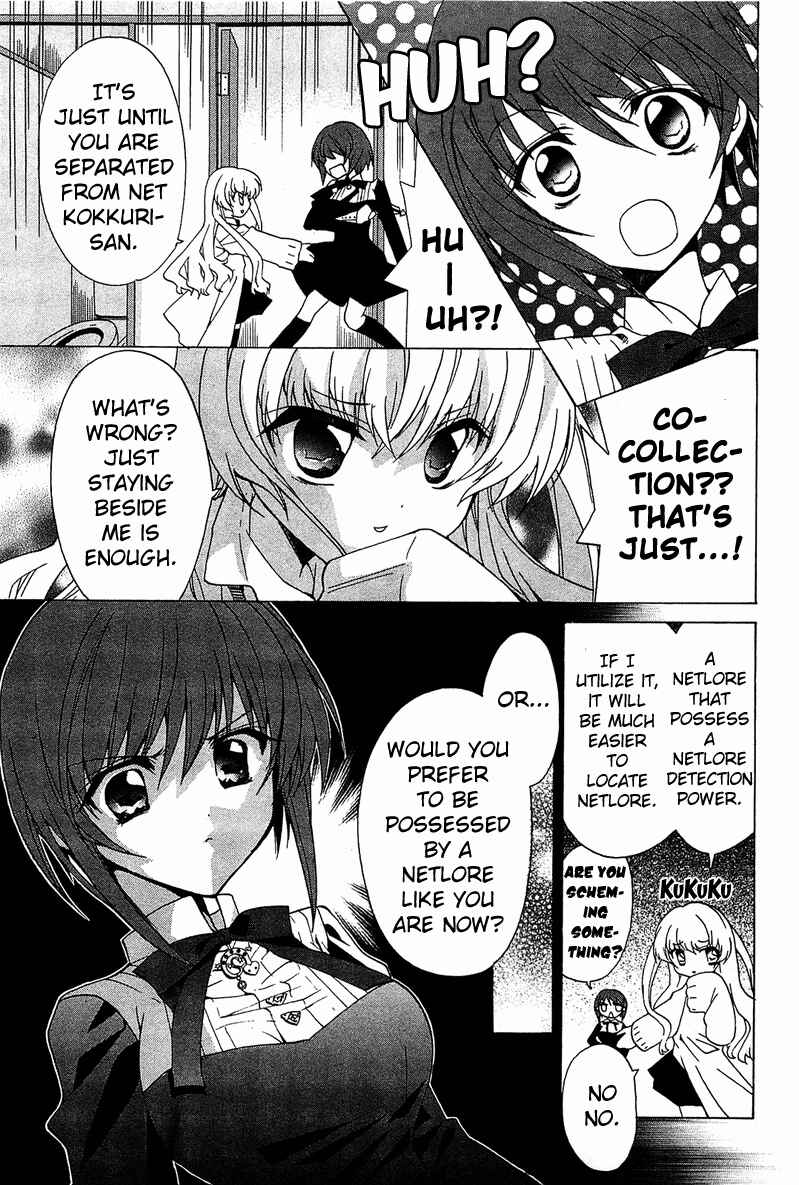 Page 39 Chapter 2 Gakuen Nightmare
