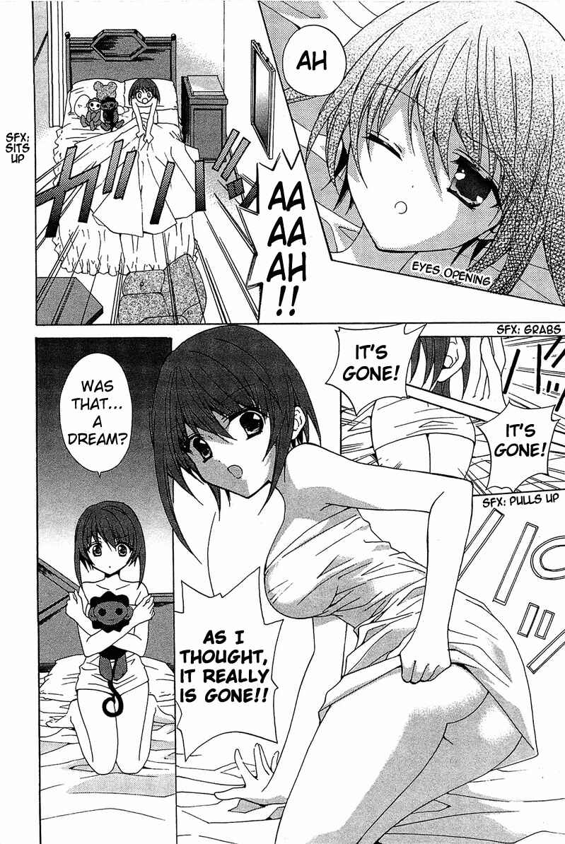 Page 7 Chapter 2 Gakuen Nightmare