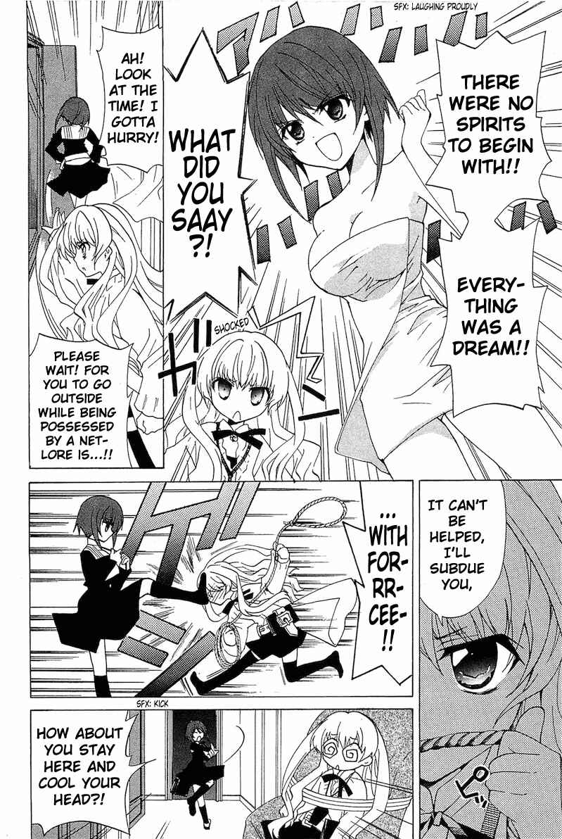 Page 9 Chapter 2 Gakuen Nightmare