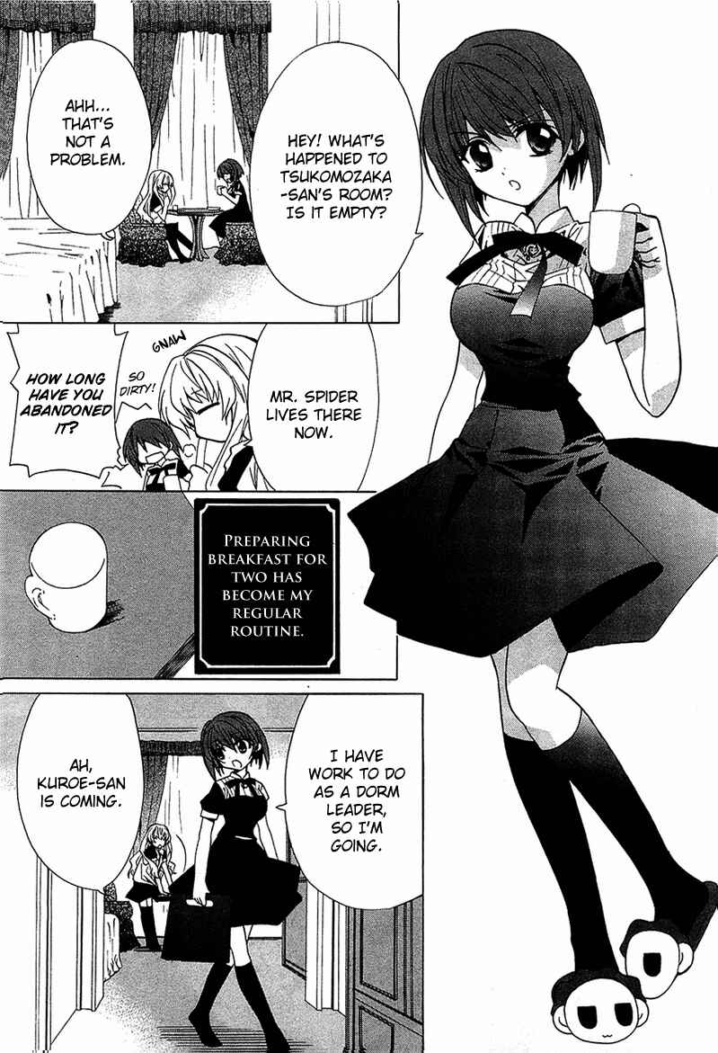 Page 12 Chapter 5 Gakuen Nightmare