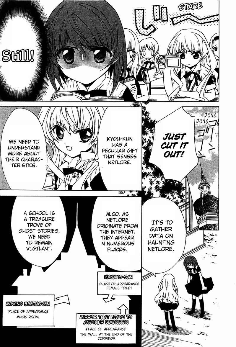 Page 14 Chapter 5 Gakuen Nightmare
