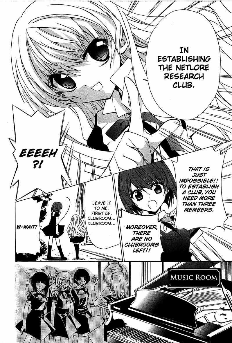 Page 19 Chapter 5 Gakuen Nightmare