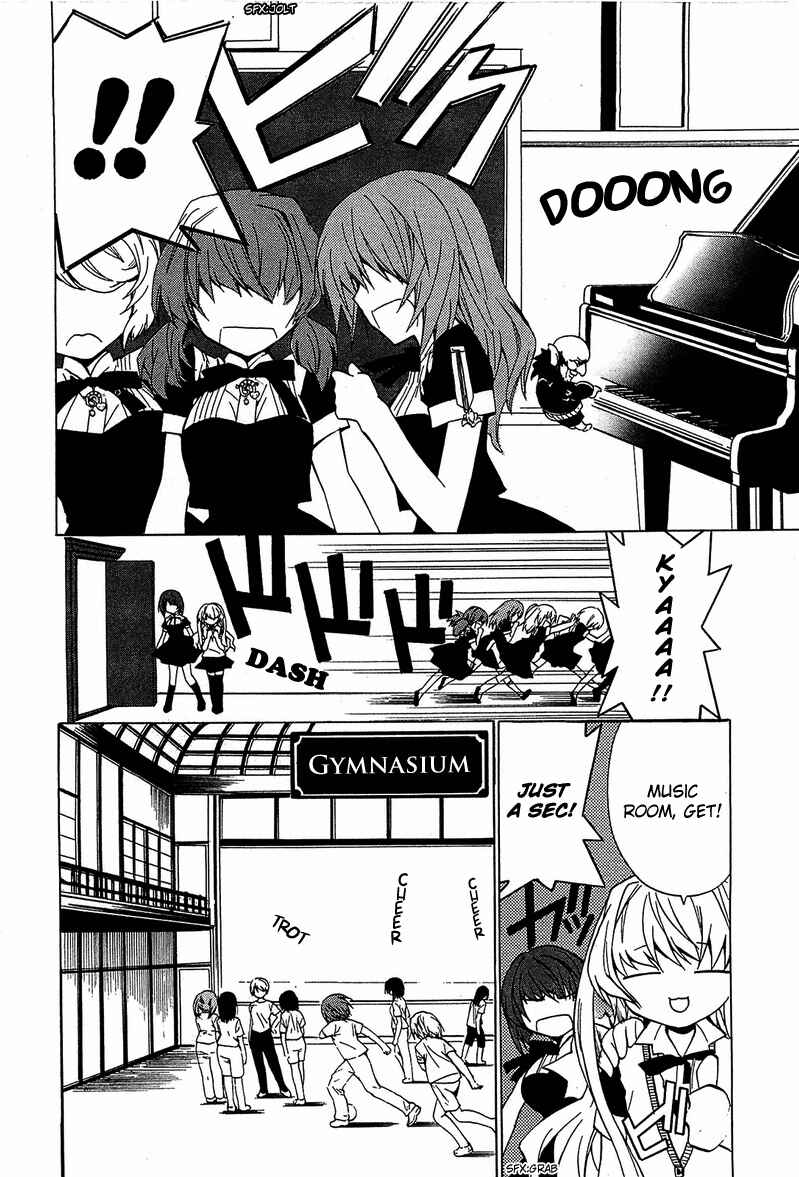 Page 21 Chapter 5 Gakuen Nightmare