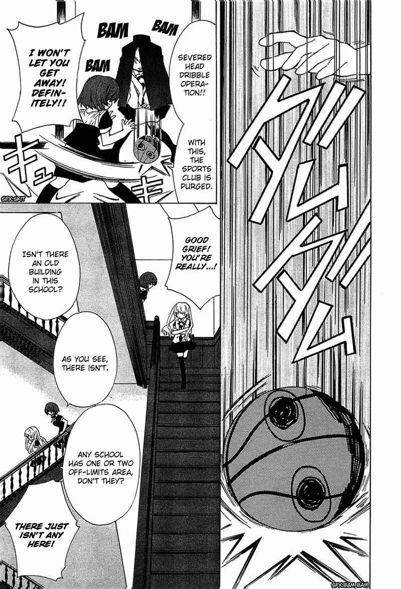 Page 22 Chapter 5 Gakuen Nightmare