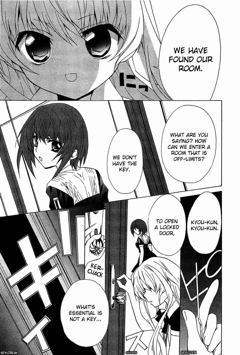 Page 24 Chapter 5 Gakuen Nightmare