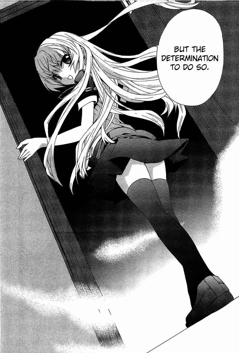 Page 25 Chapter 5 Gakuen Nightmare