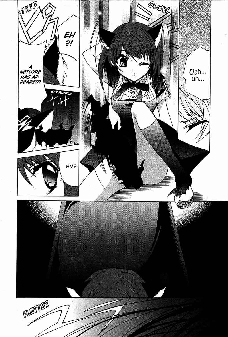Page 27 Chapter 5 Gakuen Nightmare