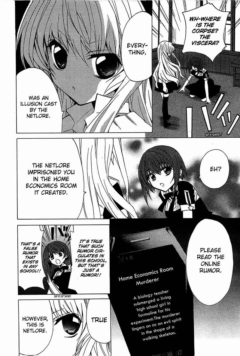 Page 35 Chapter 5 Gakuen Nightmare