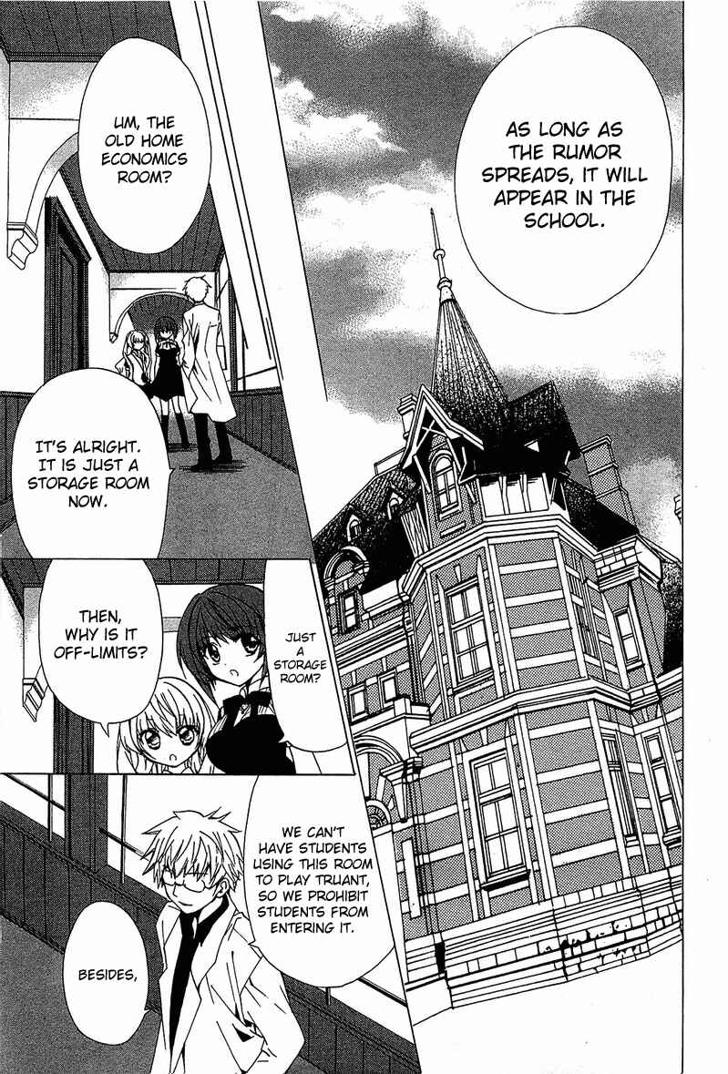 Page 36 Chapter 5 Gakuen Nightmare