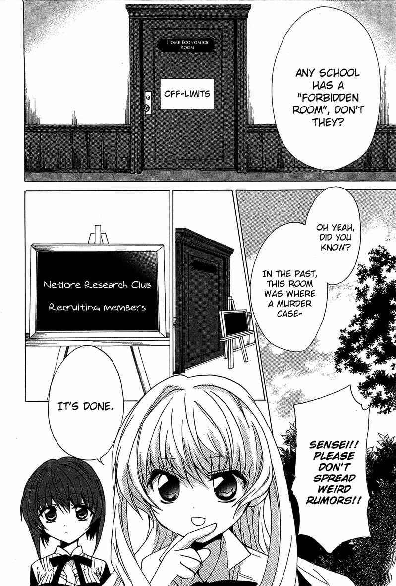 Page 37 Chapter 5 Gakuen Nightmare
