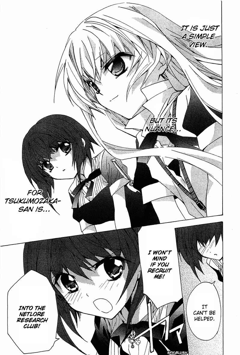 Page 39 Chapter 5 Gakuen Nightmare