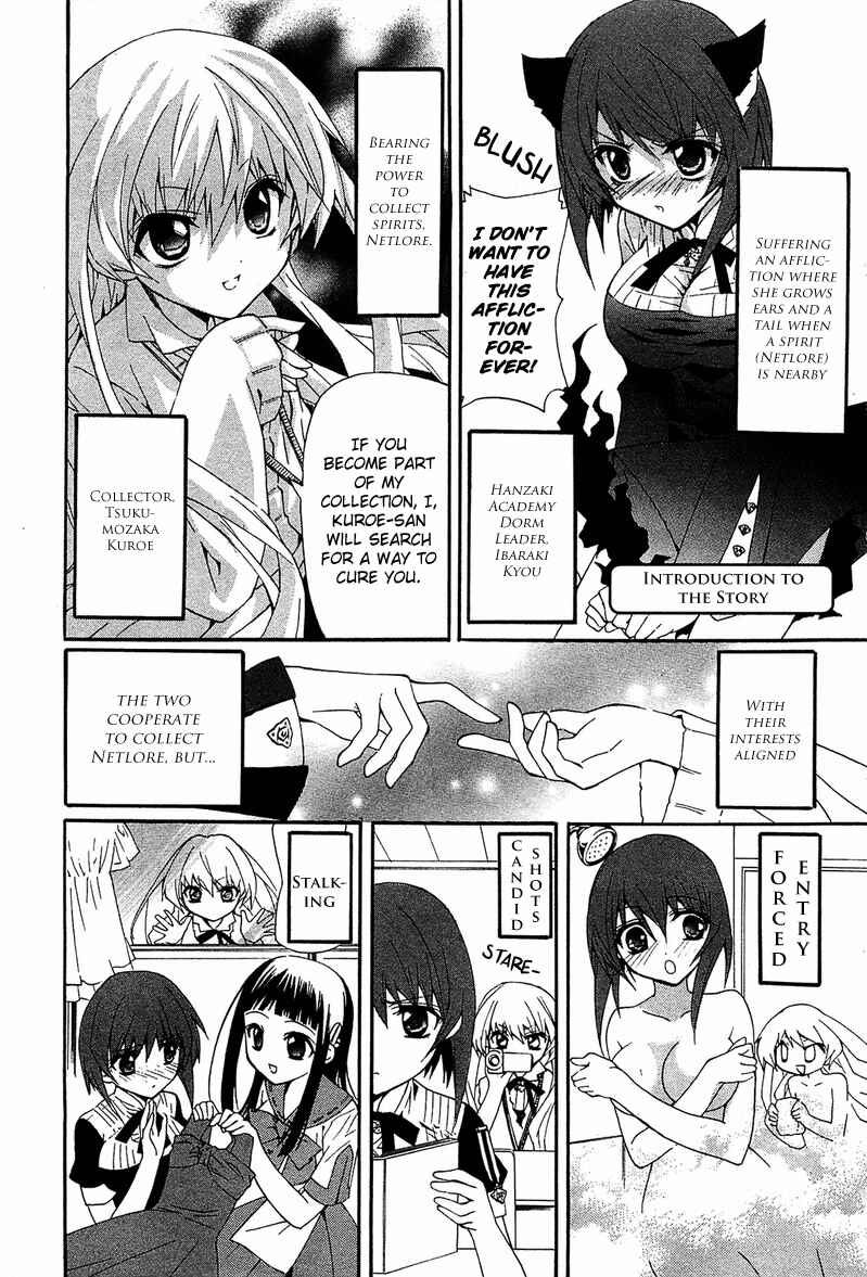 Page 4 Chapter 5 Gakuen Nightmare