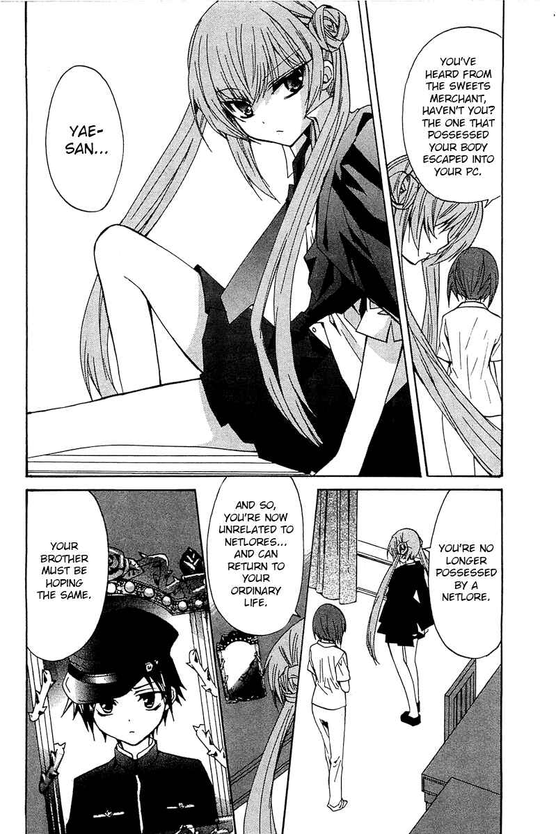 Page 13 Chapter 14 Gakuen Nightmare