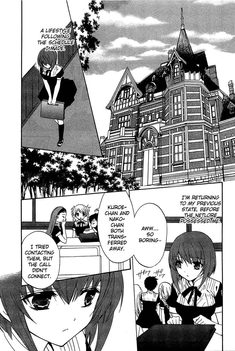 Page 18 Chapter 14 Gakuen Nightmare