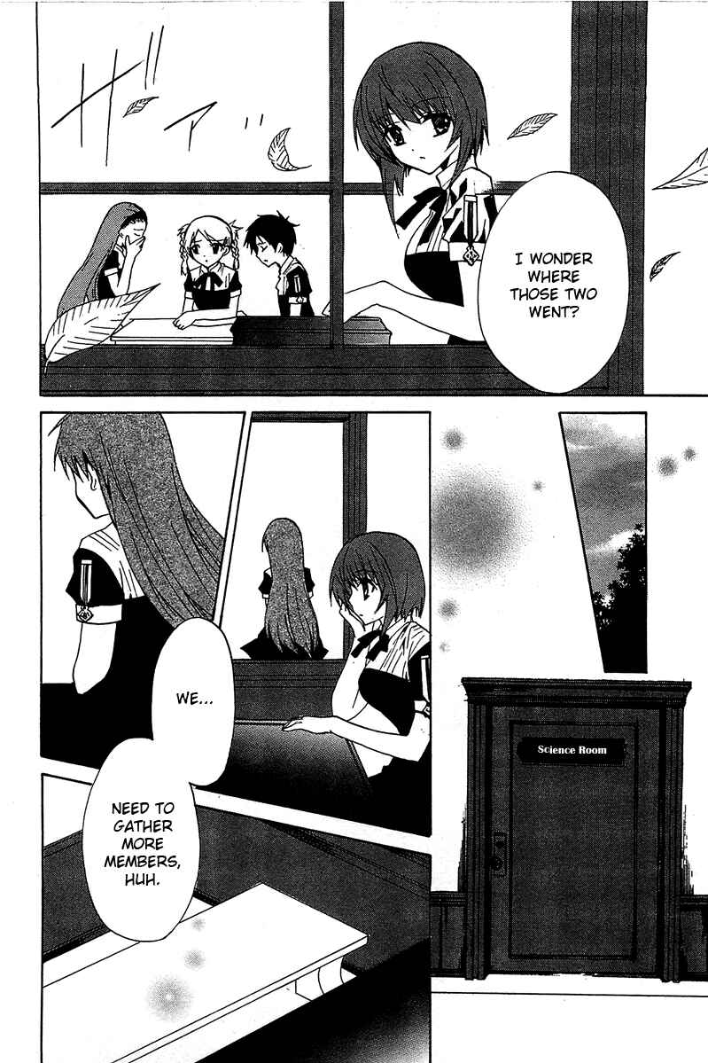 Page 19 Chapter 14 Gakuen Nightmare