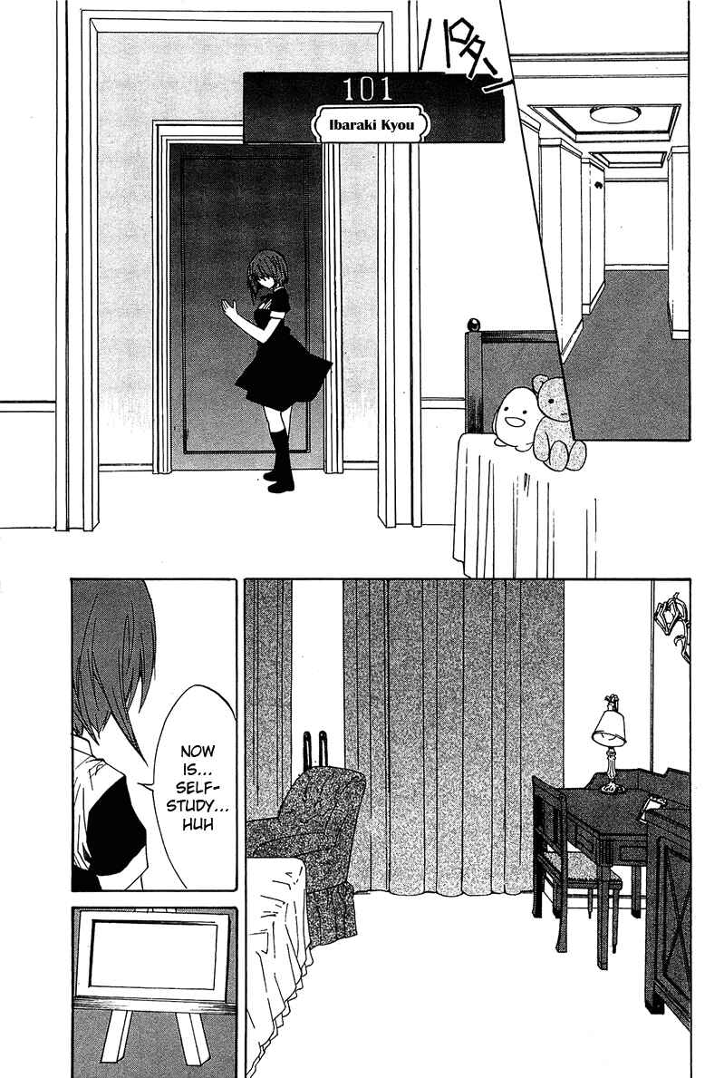 Page 22 Chapter 14 Gakuen Nightmare