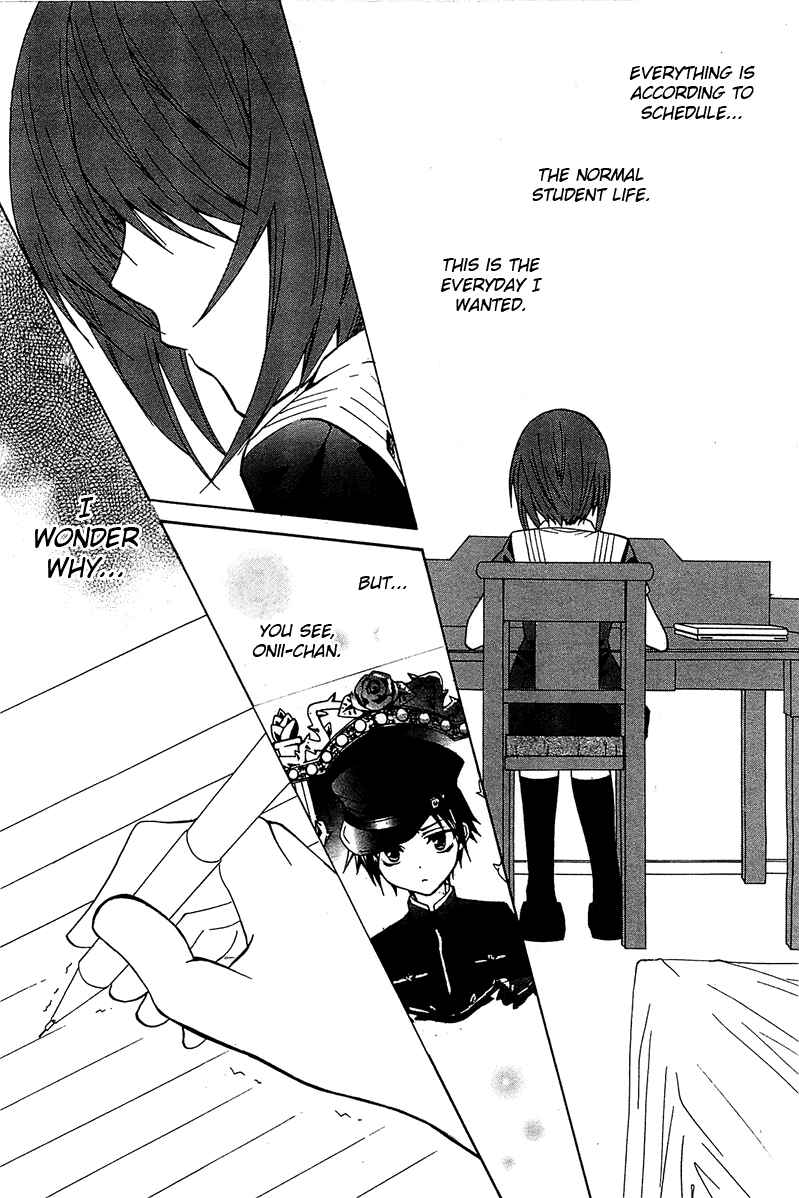 Page 23 Chapter 14 Gakuen Nightmare