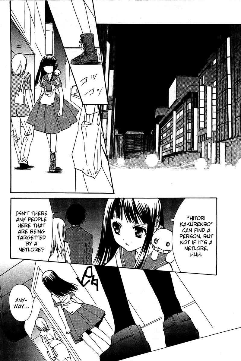 Page 27 Chapter 14 Gakuen Nightmare