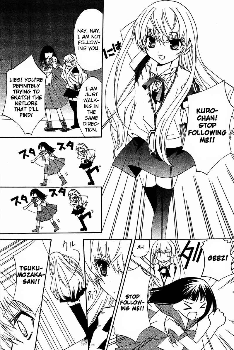 Page 28 Chapter 14 Gakuen Nightmare