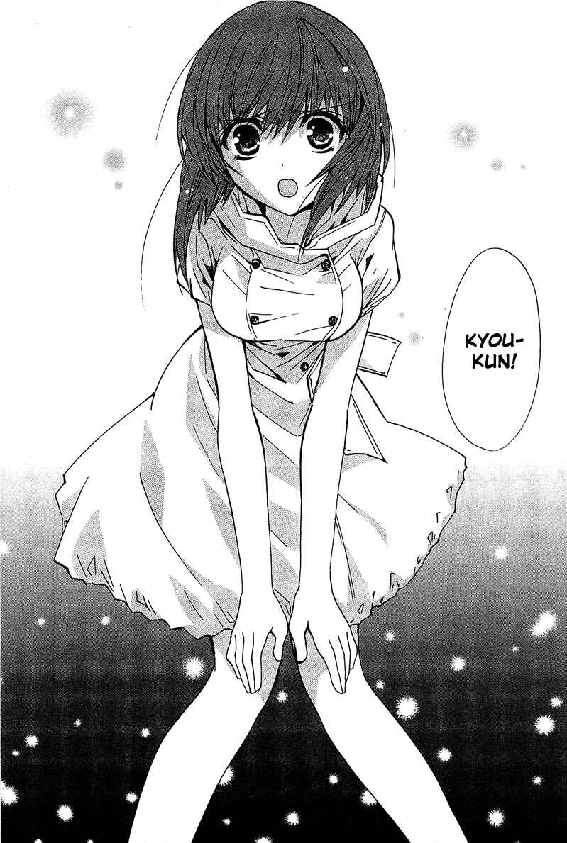 Page 30 Chapter 14 Gakuen Nightmare