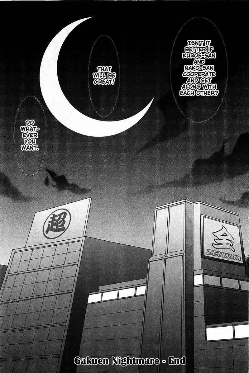 Page 39 Chapter 14 Gakuen Nightmare