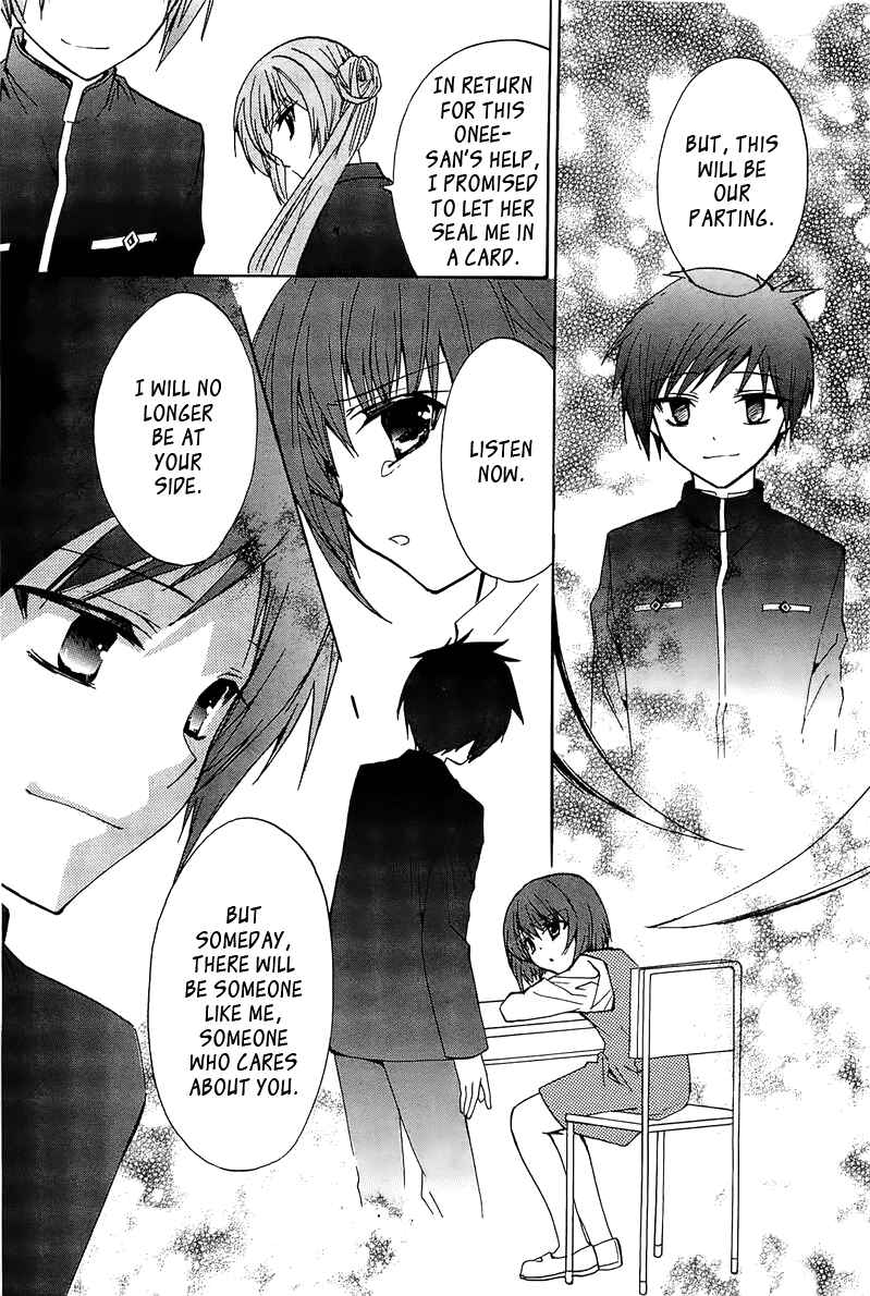 Page 8 Chapter 14 Gakuen Nightmare