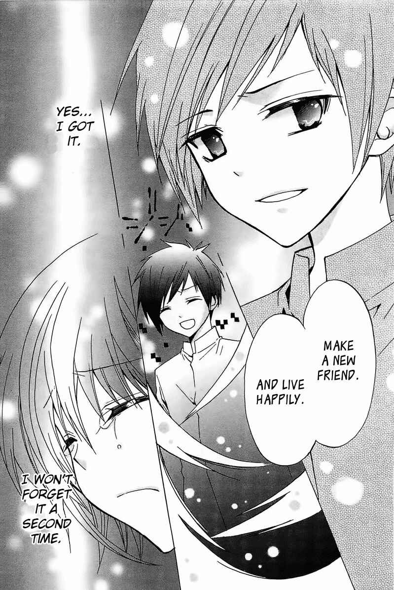 Page 9 Chapter 14 Gakuen Nightmare