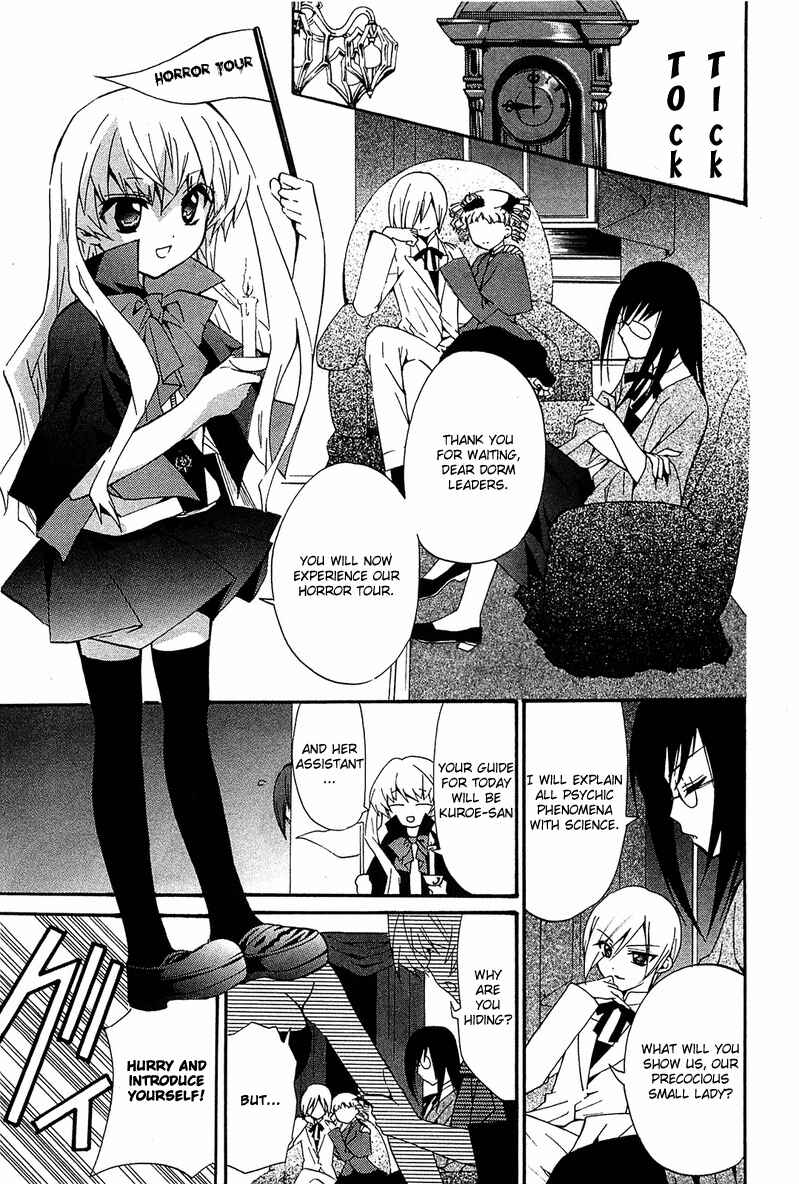 Page 12 Chapter 7 Gakuen Nightmare